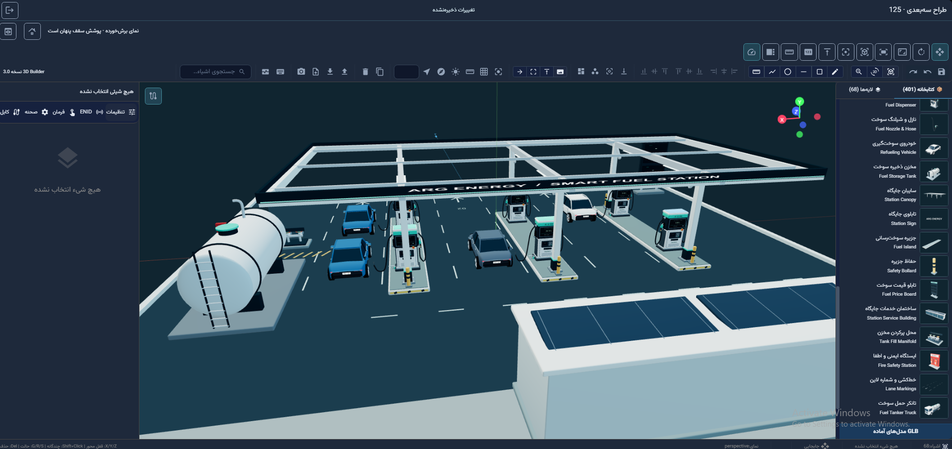 Building design and control workspace