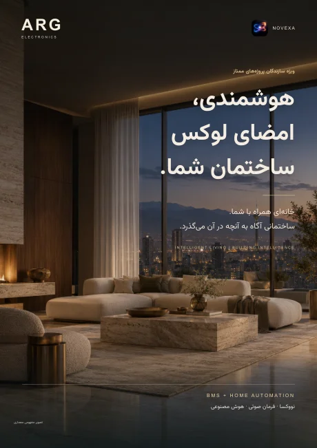 Smart living for property developers
