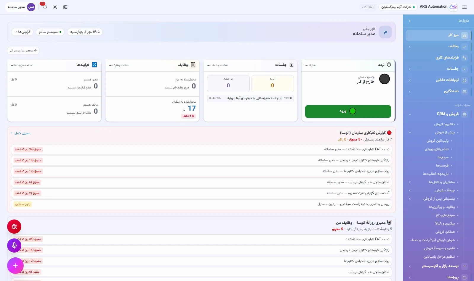 منو