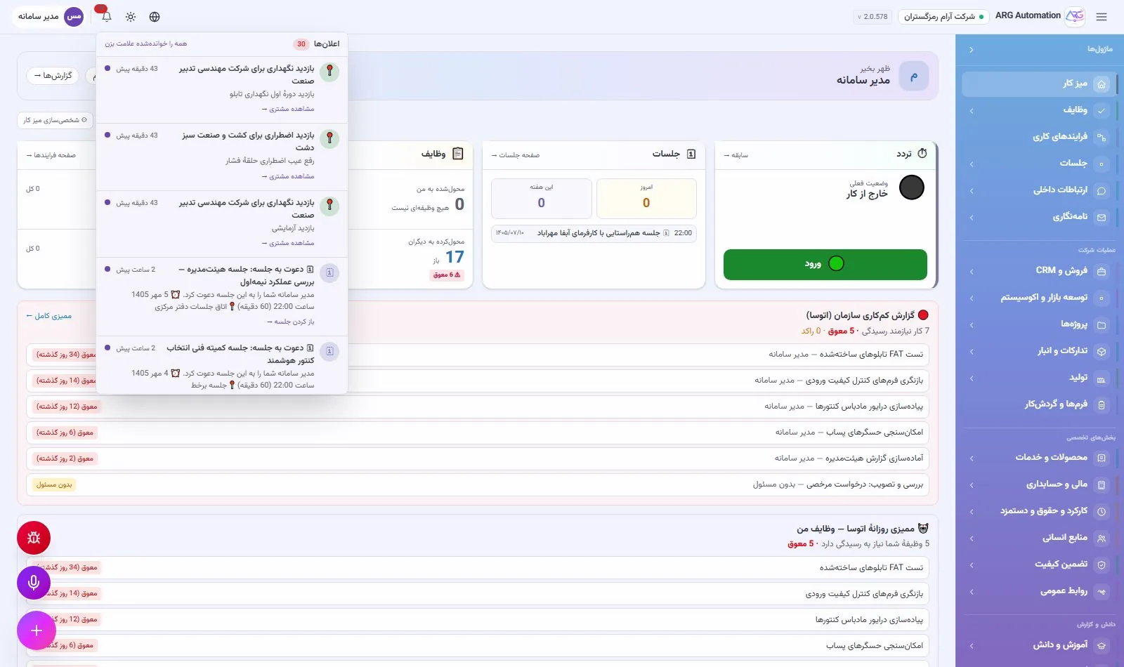 صندوق اعلان