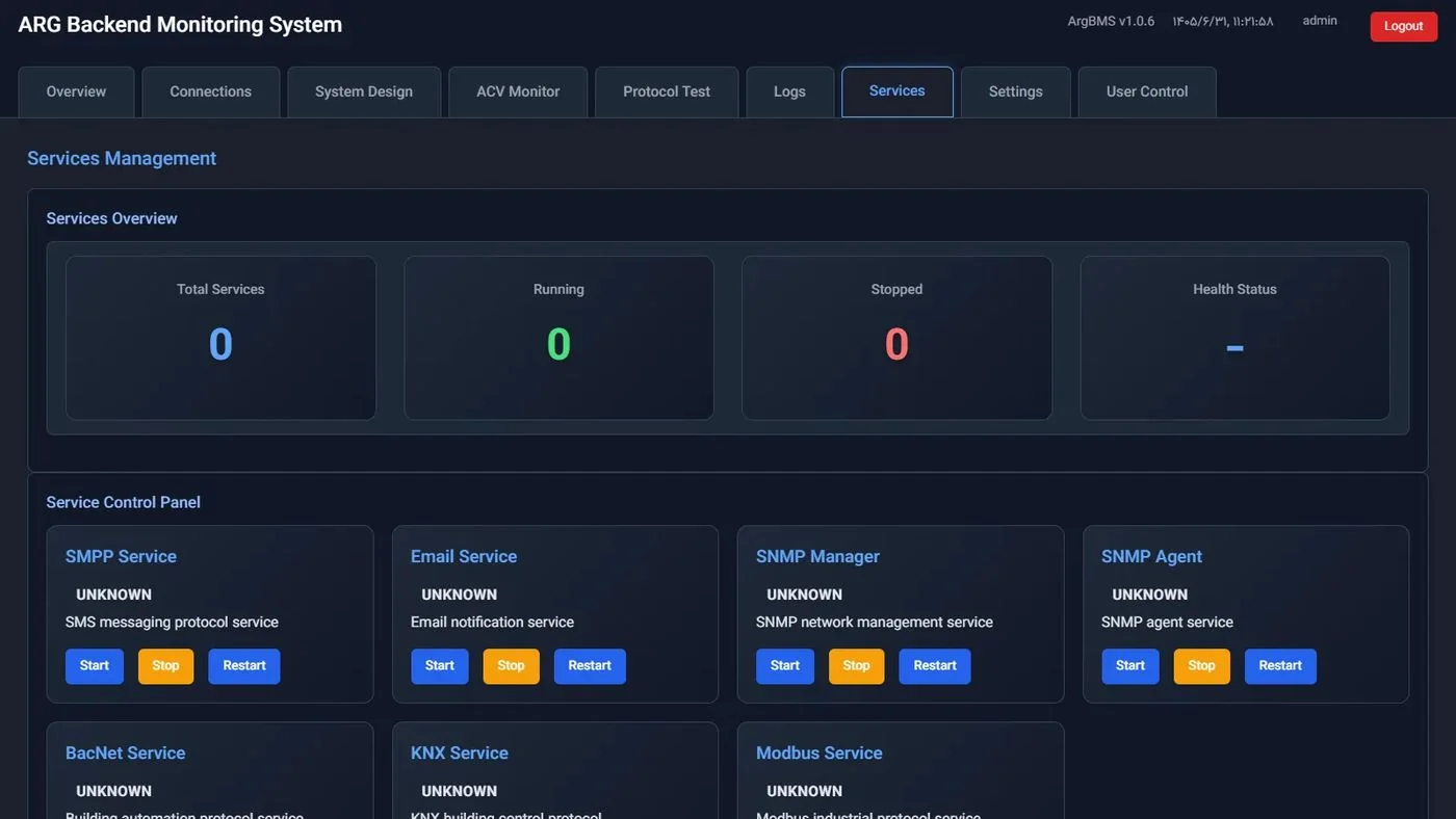 زبانهٔ Services کنسول سرور