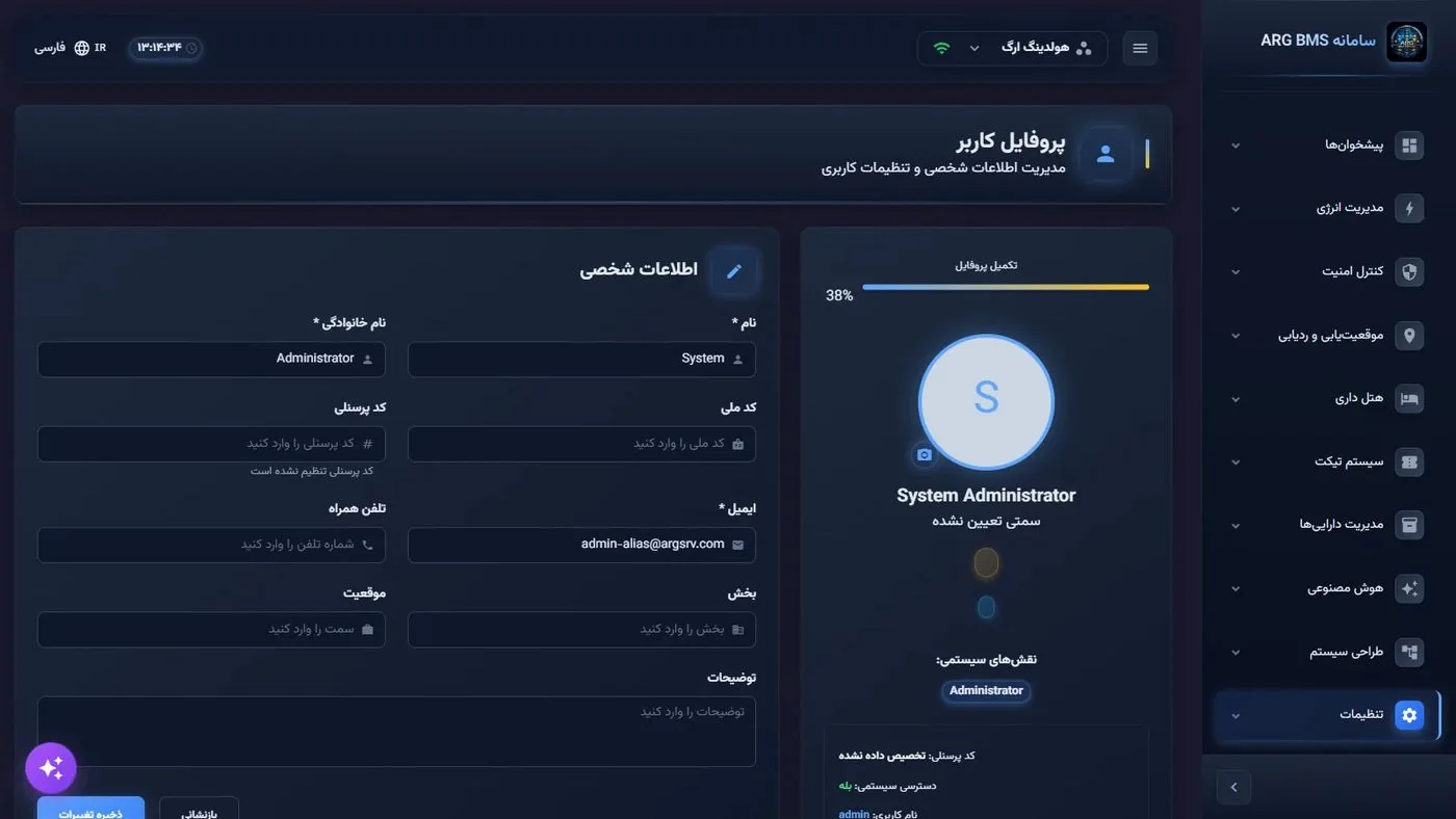 User profile